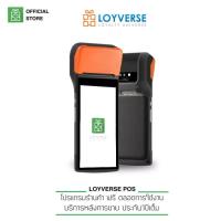 ราคา Loyverse POS Mobile V2 POS Android ขนาดพกพา พร้อมพิมพ์ใบเสร็จในตัว (รับประกันสินค้า 1 ปี) (11664187408)