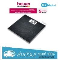 ราคา Beurer GS 203 Glass bathroom scale เครื่องชั่งน้ำหนักดิจิตอล รุ่น จีเอส 203 (8363758639)