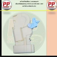 ราคา 1ตัว **เซ็นทรัลล็อคประตู หน้าซ้าย (FL) TOYOTA โตโยต้า ALTIS อัลติส ปี 01 - 07 เซ็นทรัลล็อค ชุดเซ็นทรัลล็อค ข้างหน้าซ้าย (14715850691)