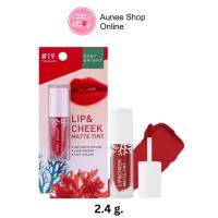 ราคา ลิปเบบี้ไบร์ท ลิปแอนด์ชีคแมทท์ทินท์ ลิปติดทน กันน้ำ Baby Bright Lip & Cheek Matte Tint 2.4 g. (6615703109)