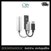 ราคา Shanling UA1 Plus ประกันศูนย์ไทย (12001355814)