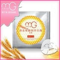 ราคา Honey OATS Nourishing & Brightening Mask Revitalising & Increasing Radiance มาร์กหน้าสูตรข้าวโอ๊ตผสมน้ำผึ้ง (545813543)