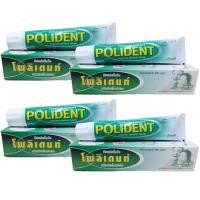ราคา Polident ครีมติดฟันปลอม โพลิเดนท์ 60 กรัม (4 กล่อง) (322774213)