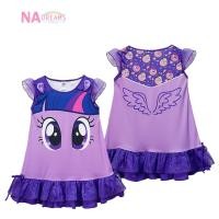 ราคา My Little Pony ชุดกระโปรงเด็กหญิง ลิขสิทธ์แท้ ลายการ์ตูน โพนี่ PONY จาก NADreams ชุดเดรส รุ่นเด็กเล็ก สีม่วง (2971182021)