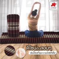 ราคา ที่นอนระนาดนุ่นแท้!! 50x175 cm จากเส้นใยธรรมชาติแท้ 100% ที่นอนลูกระนาด ทึ่นอนระนาด เสื่อนุ่น ที่นอนพับเก็บได้ (5220451594)