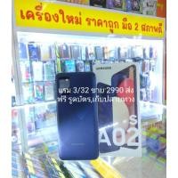 ราคา โทรศัพท์มือ2เครื่องหลุดจำนำ (8313816042)