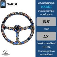 ราคา Nardi พวงมาลัยรถยนต์ นาร์ดี้ รุ่นอะคริลิคแท้ลายการ์ตูนสีฟ้า-ส้ม ก้านยก 2.5” นิ้ว ขนาดเส้นรอบวง 13.5” นิ้ว Nardi (25764846540)