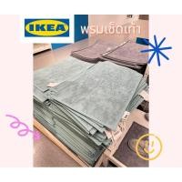 ราคา IKEA พรมเช็ดเท้า อิเกีย / ผ้าเช็ดเท้า ซับน้ำได้ดี (20377188889)