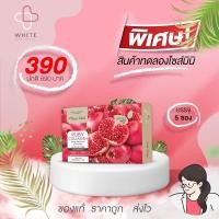 ราคา Pure med รูบี้ คอลลาเจน ,ไคโต เบอร์รี่ , ล็อตเน่ ฮันนี่เลม่อน สามชนิดให้เลือก (กล่อง) (25811161690)