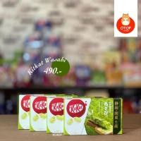 ราคา [พร้อมส่ง] Kitkat Wasabi คิทแคท รสวาซาบิ (4216278727)