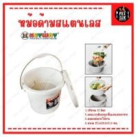 ราคา KEYWAY ถังกรองเศษอาหาร สีครีม รุ่น D-12 ที่ดักเศษอาหาร พร้อมฝาปิด ถังพลาสติกแยกเศษอาหาร ที่แยกเศษอาหาร ถังพลาสติก (19789294326)