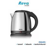 ราคา Philips HD9306/03 กาต้มน้ำไฟฟ้า 1.5 ลิตร กาต้มน้ำ ก้าต้มน้ำ Philips (13116550440)