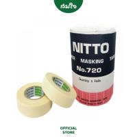 ราคา [ยกแพ็ค] NITTO กระดาษกาวนิตโต้ NITTO TAPE NO.720 (แพ็ค/5ม้วน) (13774898040)