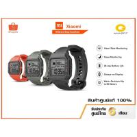 ราคา Amazfit Neo ใหม่ล่าสุด วัดการเต้นหัวใจ นาฬิกาออกกำลังกาย นาฬิกาอัจฉริยะ สมาร์ทวอทช์ (5478475304)