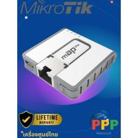 ราคา MikroTik cAP lite (RBCAPL-2ND) (24472412660)