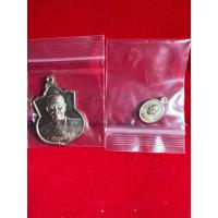 ราคา เหรียญอาม 89ปี และเม็ดแตง หลวงปู่บัวเกตุ หลวงพ่อบัวเกตุ (24124559709)