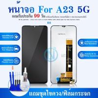 ราคา LCD Display A23(5G) จอA23(5G) จอชุด จอ + ทัช A23 (5G) Lcd A23(5G) (18979053357)
