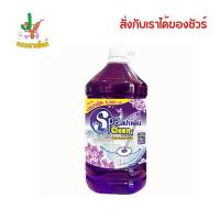 ราคา สปาคลีน น้ำยาถูพื้น กลิ่นแวนด้า เฟรช 5.2 ลิตร จำนวน 1 แกลลอน (25320281330)