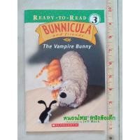 ราคา READY TO READ LEVEL 3 : BUNNICULA and frirnds : The Vampire Bunny หนังสือปกอ่อน มือสอง (ส่งของทุกวันจันทร์) (4751247020)