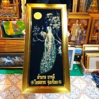 ราคา กรอบรูปนกยูง นกยูง นกยูงคู่ ภาพนกยูงคู่ กรอบรูปนกยูงคู่ นกยูงลำแพน ภาพนกยูง พระจันทร์ ภาพนกยูง นกยูงแนวตั้ง รูปภาพนกยูง (20093367774)