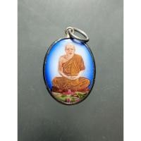 ราคา ล็อกเก็ตลงหินรูปไข่ สมเด็จพระนพรัตน์ (แตงโม) วัดป่าแก้ว จ.อยุธยา (25167166354)