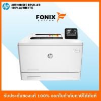 ราคา ปริ้นเตอร์แท้ HP Color LaserJet Pro M452dw (CF394A) มีหมึกติดเครื่องพร้อมใช้ (3517432363)