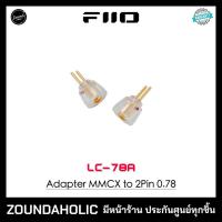 ราคา FiiO LC-78A อะแดปเตอร์แปลงขั้วหูฟัง (22351379826)