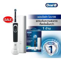 ราคา Oral-B ออรัลบีแปรงสีฟันไฟฟ้า รุ่น Pro100 - Power Toothbrush D100 (Pro 100) (19272200036)