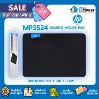 ราคา HP MP3524 GAMING MOUSE PAD CONTROLแผ่นรองเมาส์ เนื้อผ้าคอลโทรล คุณภาพสูง ของแท้ จัดส่งด่วน (15353675732)