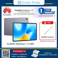 ราคา HUAWEI Tablet Wifi Matepad 11.5 (RAM 6 GB / ROM 128 GB) Free HUAWEI M - Pencil2 | เครื่องศูนย์ไทย รับประกัน 1 ปี (23078342186)