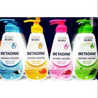 ราคา เบตาดีน ครีมอาบน้ำ Betadine Body Wash 500ml (1457637856)