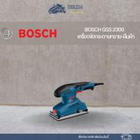 ราคา BOSCH GSS 2300 เครื่องขัดกระดาษทราย-ผืนผ้า (20274062712)
