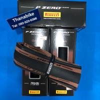 ราคา ยางนอก เสือหมอบ Pirelli 2022 P ZERO RACE CLASSIC ขอบสีน้ำตาล (20620343961)