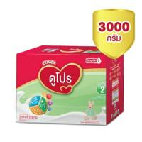 ราคา ดูโปร ขนาด 3000 กรัม (5 ซอง) (6763972053)