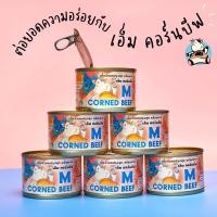 ราคา คอร์นบีฟ ตราเชฟเอ็ม (Corned Beef by Chef M) (3285006502)