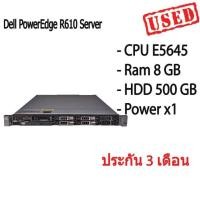 ราคา เซิร์ฟเวอร์ พีซี Dell PowerEdge R610 hot Server CPU E5645 Ram 8 GB HDD 500 GB สินค้ามีประกัน (11892167074)