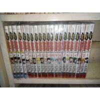 ราคา มืออสูรล่าปีศาจ NEO+S ครบ/จบ (13728845582)