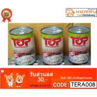 ราคา HOTสุดๆ ไข่มดแดง 3กระป๋อง น้ำหนัก 400 กรัม(แพ็ค 3กระป๋อง) (675448865)