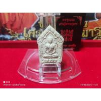 ราคา พระขุนแผนเศรษฐีพรายกุมาร (17512673231)