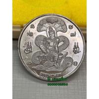 ราคา เหรียญลายเส้นท่านพ่อจตุคามรามเทพ ด้านหลังยันต์โภคทรัพย์ เนื้อดีบุก ปี50 วัดพุทไธศวรรย์ จ.อยุธยา (17291185421)