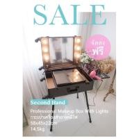 ราคา กระเป๋าเครื่องสำอางค์มีไฟ กระเป๋าเดินทาง มือสอง จัดส่งฟรี (82811202)