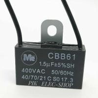 ราคา ชิ้นส่วนพัดลม คาปาซิเตอร์พัดลม CAP 1.5uf 2uf 2.5uf 400V CBB61 แค๊ปพัดลม ME แคปพัดลม คาปาพัดลม แคปพัดลมฮาตาริ Hatari (19177519436)