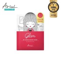 ราคา Ariul My Mood Maker Mask Glam (7024228731)