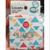 ราคา Karmart Cathy Doll Oil Control Film Pact Translucent เคที่ดอลล์ (4802179701)