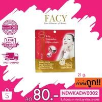 ราคา FACY Gemstone Tissue Mask เฟซี่ เจมส์สโตน ทิชชู่ มาส์ก (1ชิ้น) (12047418543)