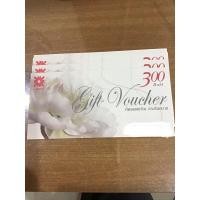 ราคา gift voucher central มูลค่า300บาท (5155538237)