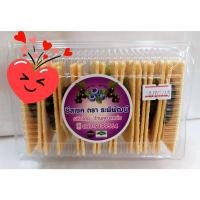 ราคา ขนมปังชีสเชคไส้องุ่น (2926498033)