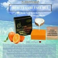 ราคา สบู่ เค. บราเทอร์ K. BROTHERS (1470830779)