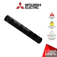 ราคา ใบพัดลมคอยล์เย็น Mitsubishi Electric รหัส E22A89302 LINE FLOW FAN ใบพัดลมโพรงกระรอก โบว์เวอร์ อะไหล่แอร์ มิตซูบิชิอิเ... (5662840721)