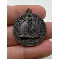 ราคา m786 เหรียญหลวงพ่อเกษมเขมโก ปี2515 พระบ้านบ้านราคาแบ่งปัส (24777259208)